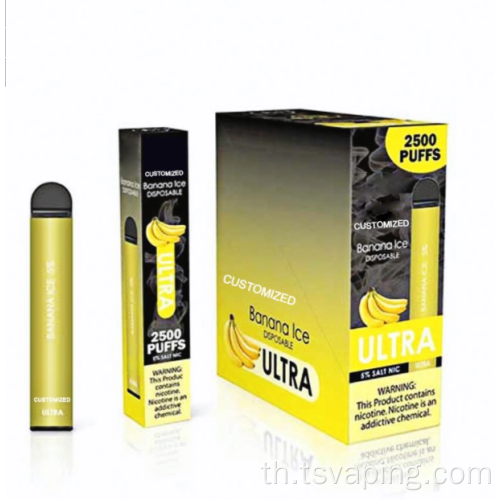 Wholesale E Cigarette 2500 Puffs Fume Ultra Disposer